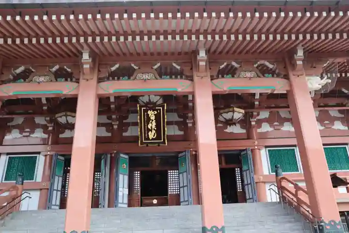 智積院(京都府)