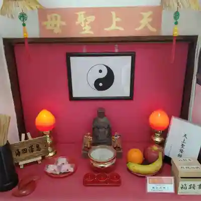 首里天后宮(沖縄県)