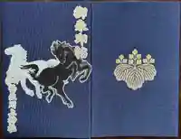 丹生川上神社(中社)(奈良県)