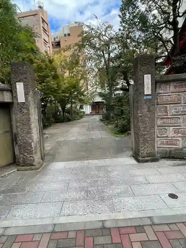 本法寺(東京都)
