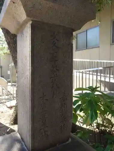 福應神社(兵庫県)