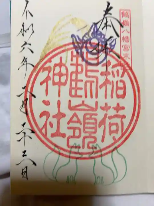 直書き500円です