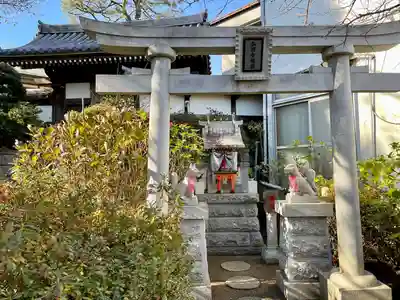 弘明寺稲荷大明神(神奈川県)