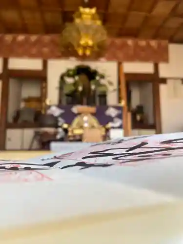 長円寺(京都府)