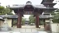 善通寺の山門・神門