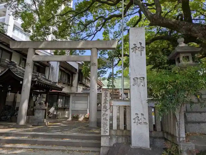 神明社(伊勢山神明社)(愛知県)