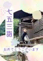 鹿島台神社(宮城県)