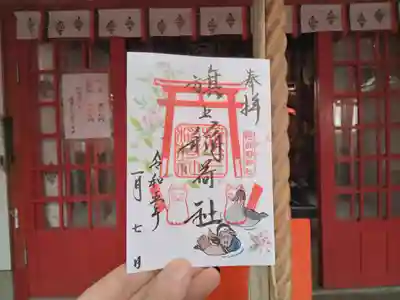 末社の旗上稲荷社の1月限定御朱印です。