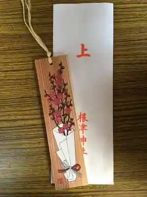 根津神社の授与品その他