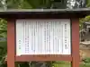 熊野大社(島根県)
