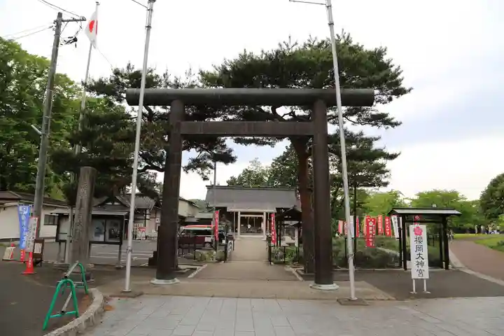 櫻岡大神宮の鳥居