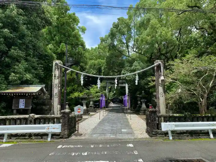 若宮八幡宮(高知県)