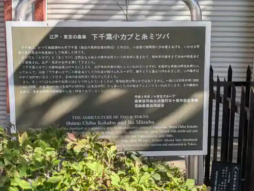 浄慶庵正王寺(東京都)