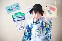 玉眞院玉川大師の七五三参