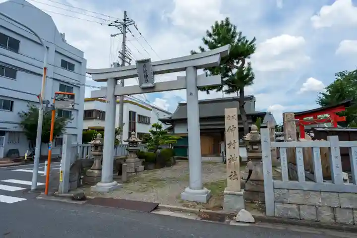 仲村神社(大阪府)