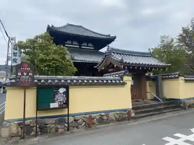 福智院の{uncategorized: "未分類", other: "その他", undefined: "問題あり", building: "その他建物", grave: "お墓", sacred_gate: "鳥居", guardian: "狛犬", statue: "像", buddha: "仏像", history: "歴史", nature: "自然", garden: "庭園", animal: "動物", pagoda: "塔", temizu: "手水舎", mountain_gate: "山門・神門", sanctuary: "本殿・本堂", subordinate: "末社・摂社", art: "芸術", scenery: "景色", jizo: "地蔵", ema: "絵馬", goshuin: "御朱印", omikuji: "おみくじ", items: "授与品その他", amulet: "お守り", goshuincho: "御朱印帳", eats: "食事", festival: "お祭り", votive_dance: "神楽", shichigosan: "七五三参", wedding: "結婚式", experience: "体験その他", initially: "初詣", around: "周辺", anti_infection: "感染症対策"}