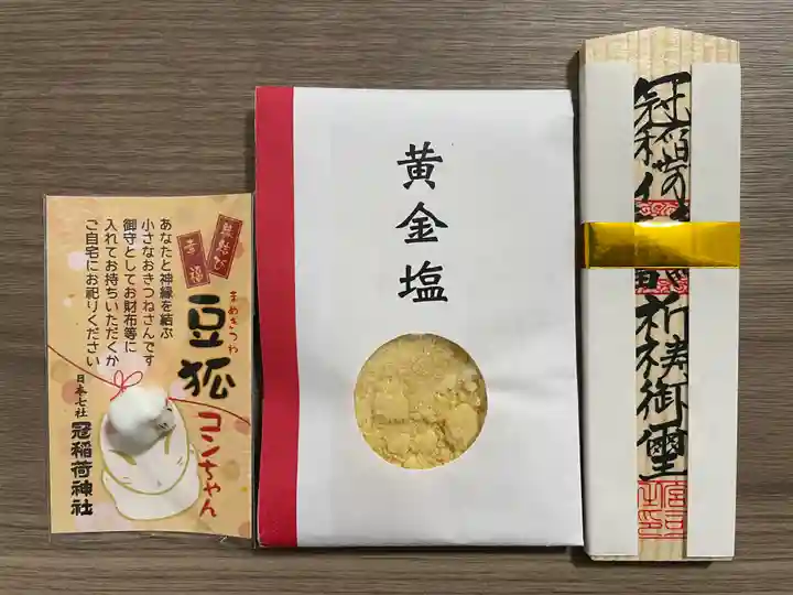 冠稲荷神社(群馬県)