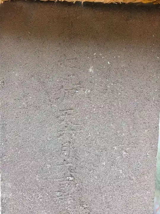 志賀神社(佐賀県)