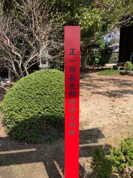 神咒寺のその他建物