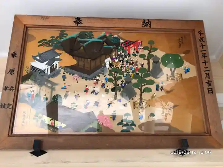 高津宮のその他建物