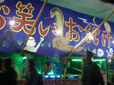 八坂神社(祇園さん)のお祭り