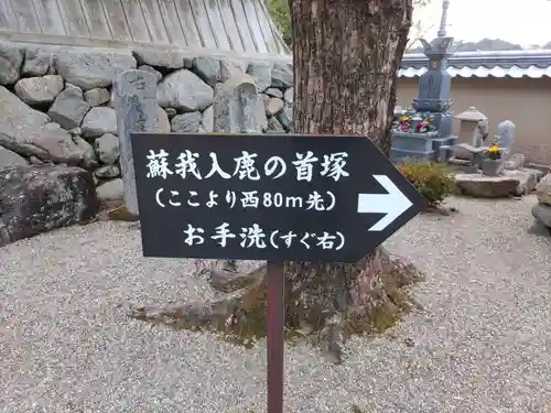 飛鳥寺のその他建物