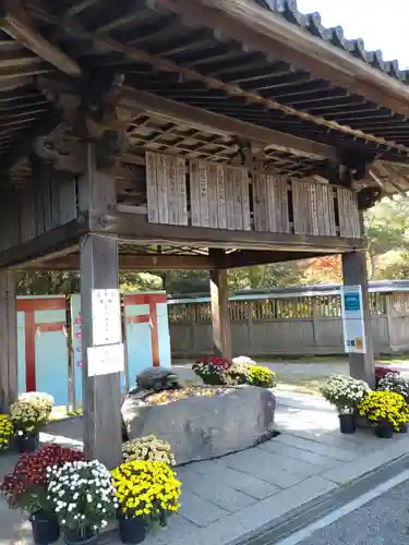 兵主大社の手水舎