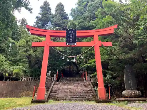 尾崎神社(岩手県)