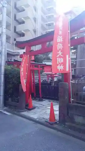 稲荷大明神の鳥居