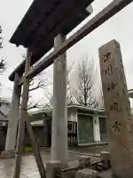 寿老神社の{uncategorized: "未分類", other: "その他", undefined: "問題あり", building: "その他建物", grave: "お墓", sacred_gate: "鳥居", guardian: "狛犬", statue: "像", buddha: "仏像", history: "歴史", nature: "自然", garden: "庭園", animal: "動物", pagoda: "塔", temizu: "手水舎", mountain_gate: "山門・神門", sanctuary: "本殿・本堂", subordinate: "末社・摂社", art: "芸術", scenery: "景色", jizo: "地蔵", ema: "絵馬", goshuin: "御朱印", omikuji: "おみくじ", items: "授与品その他", amulet: "お守り", goshuincho: "御朱印帳", eats: "食事", festival: "お祭り", votive_dance: "神楽", shichigosan: "七五三参", wedding: "結婚式", experience: "体験その他", initially: "初詣", around: "周辺", anti_infection: "感染症対策"}