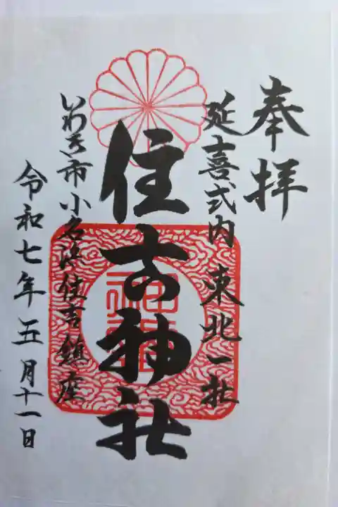 書き置き