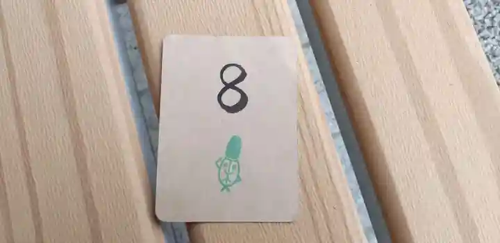 星川杉山神社(神奈川県)