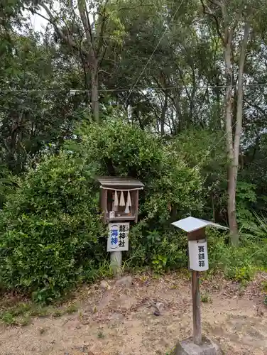 箱崎八幡宮(岡山県)