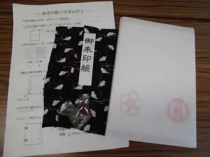 弥生神社の体験その他