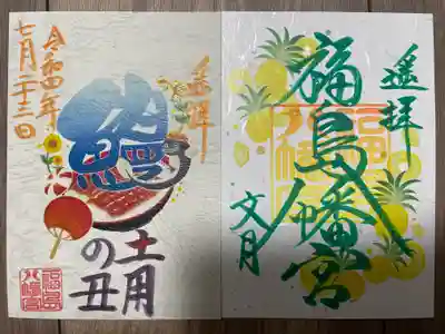 左：『夏の土用の丑』 
右：月替わり御朱印『文月』フルーツver