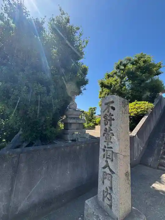 坂上寺(兵庫県)