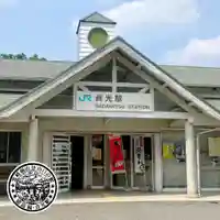 松尾神社(徳島県)