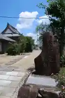 弥勒寺のその他建物