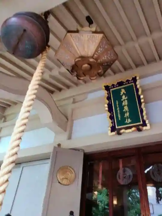 矢先稲荷神社(東京都)