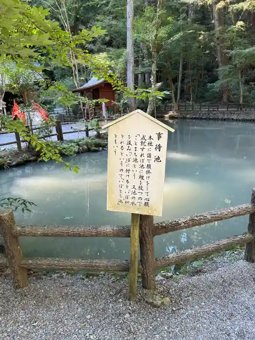 小國神社の建物その他