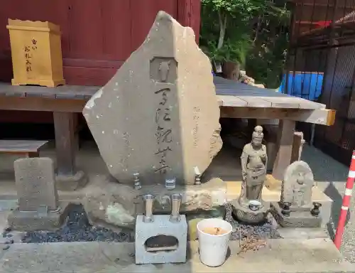 観音寺(神奈川県)