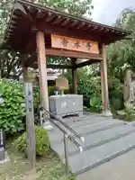 金剛院の手水舎