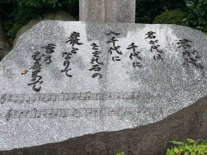 寒川神社のその他建物