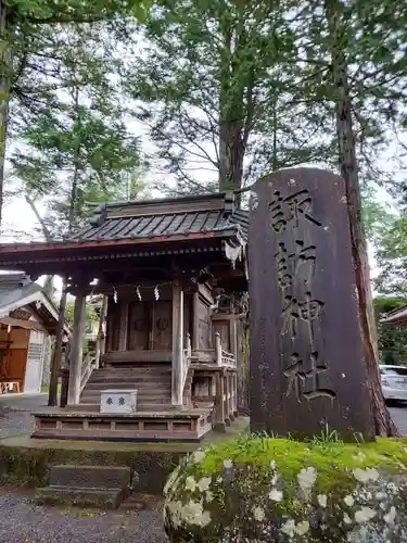 淺間神社（忍野八海）の末社・摂社