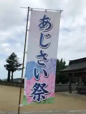 粟井神社のその他建物