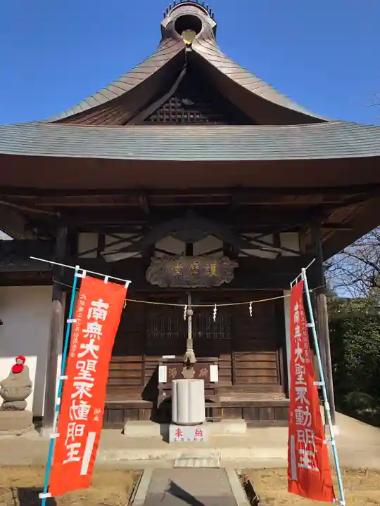 大聖寺(土浦大師不動尊)の本殿・本堂