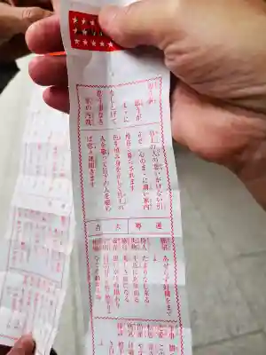 西久保八幡神社(東京都)