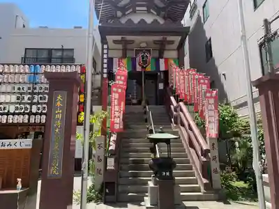 薬研堀不動院(川崎大師東京別院)(東京都)
