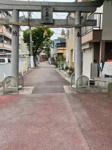 穴太神社の鳥居