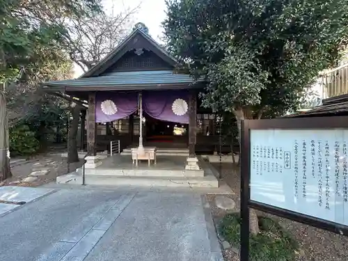 猿田彦神社(東京都)